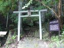 籠岩神社